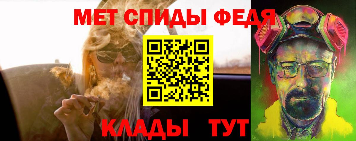 Amphetamine 97%  Вход с VPN  АМФ  Amphetamine  Минеральные Воды 