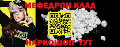 стафф Тулун