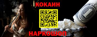 стафф Тулун