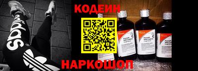 стафф Тулун