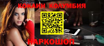 стафф Тулун