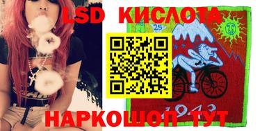 стафф Тулун