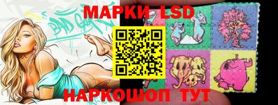 стафф Тулун