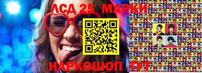 стафф Тулун