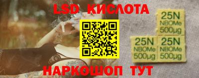 стафф Тулун