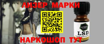стафф Тулун