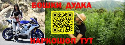 стафф Тулун