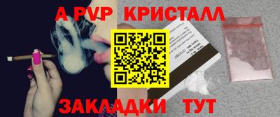 стафф Тулун