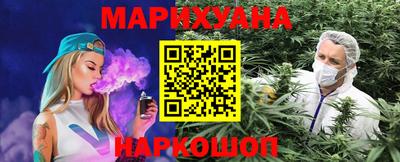 стафф Тулун