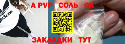прущая мука Тула