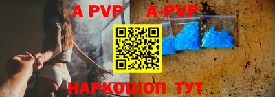 стафф Тулун
