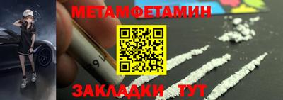 прущая мука Тула