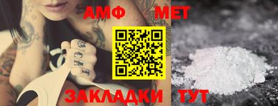 прущая мука Тула