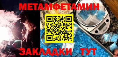 прущая мука Тула