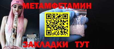 прущая мука Тула