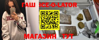 стафф Тулун