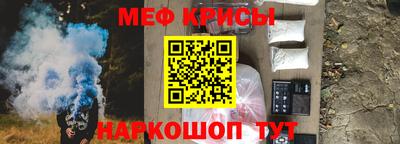 стафф Тулун