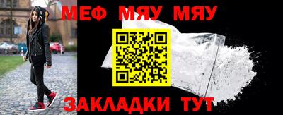 прущая мука Тула