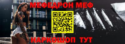 стафф Тулун