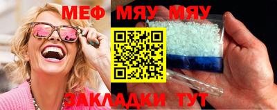 прущая мука Тула
