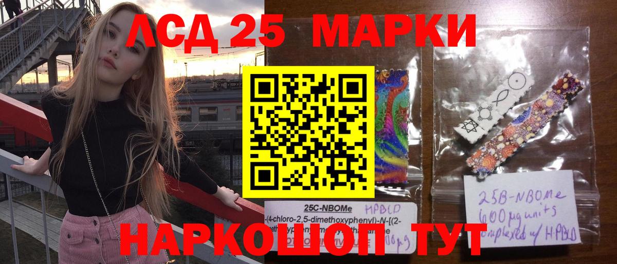 ЛСД экстази ecstasy  Вход с VPN  ЛСД экстази кислота  Минеральные Воды 