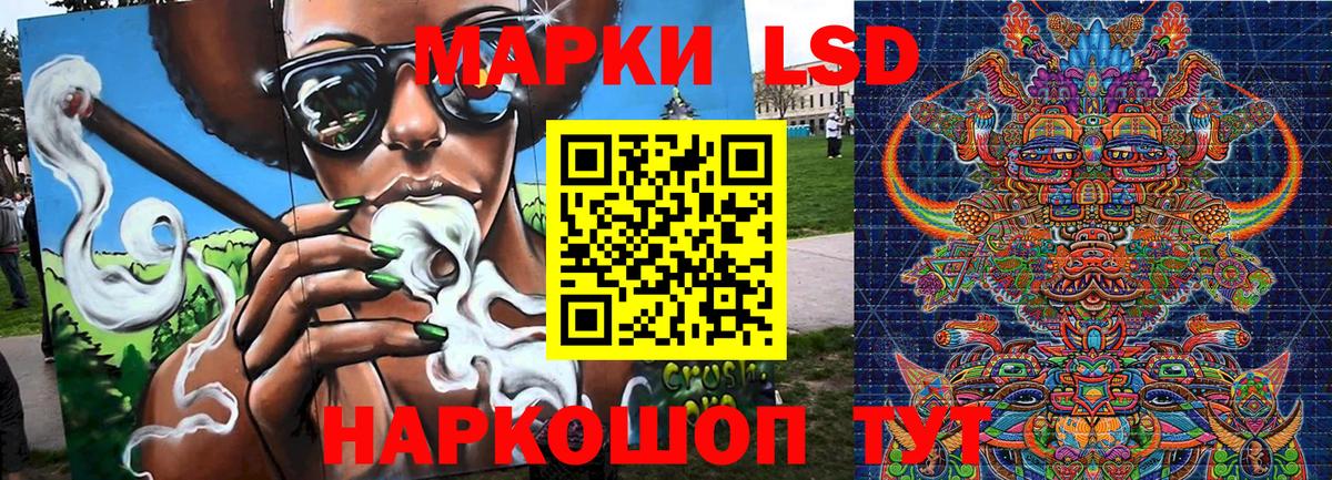 Марки NBOMe 1,8мг  Марки NBOMe 1,8мг  Вход с VPN  Минеральные Воды 