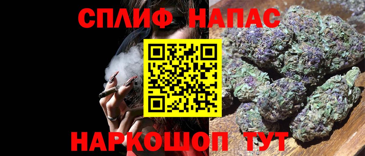 МАРИХУАНА семена Минеральные Воды